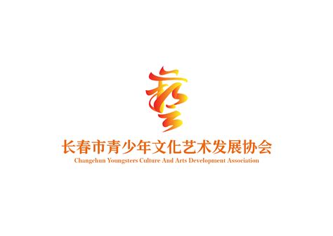 长春LOGO设计-长春轨道交通品牌logo设计-三文品牌