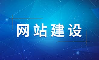 如何与专业网站建设公司合作打造符合自己需求的网站-唯引互动