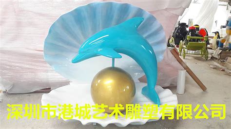 海洋生物玻璃钢贝壳海豚组合雕塑款式简约而不失高雅|纯艺术 ...