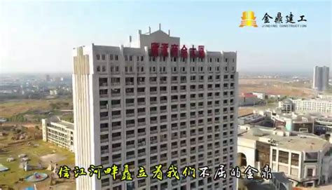 江西省鹰潭市建设工程（集团）有限公司 - 科技创新服务平台