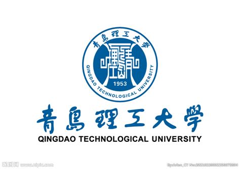 青岛理工大学校徽logo矢量标志素材 - 设计无忧网