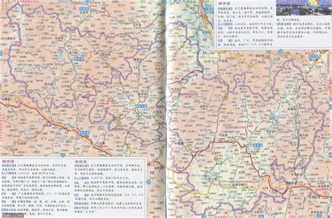 楚雄州地图高清版大图下载-楚雄州地图全图版可放大版本 - 极光下载站