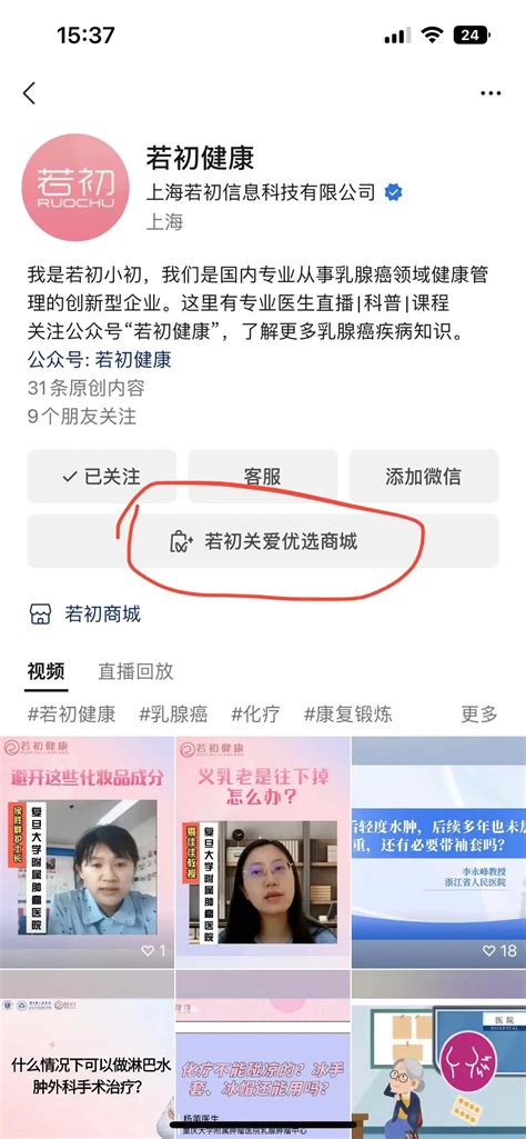 抖音小店怎么关闭橱窗商品功能设置_淘客Lite