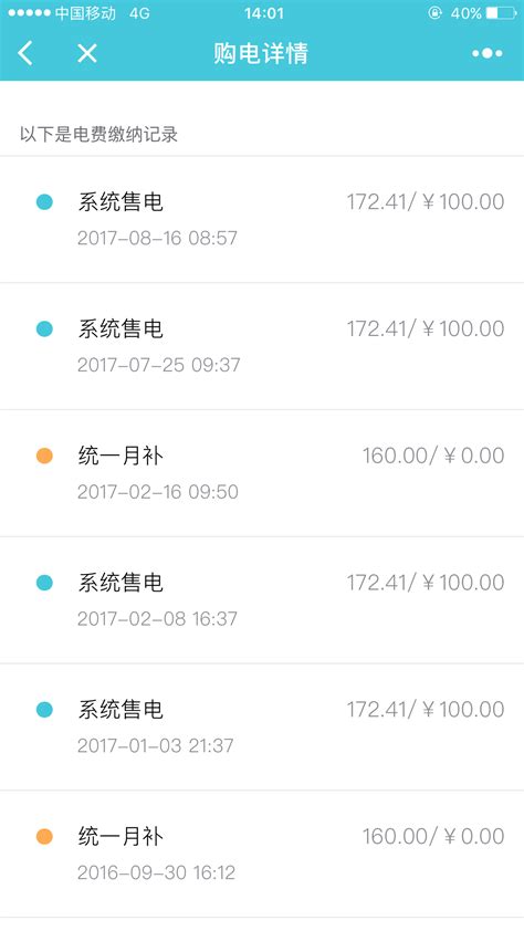 鹤岗：极寒天气保供电 春节服务“不打烊” - 黑龙江网