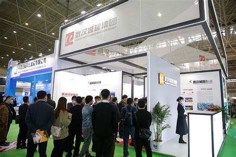 武汉建工体验厅-中展国际数字科技有限公司