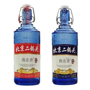 燕北香北京二锅头42度出口型小方瓶浓香型白酒纯粮酿造白酒批发-阿里巴巴