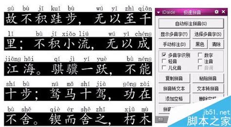 学汉字拼音的微信小程序？ - 知乎