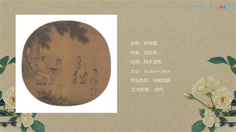 斯是陋室——中国书斋文化艺术展