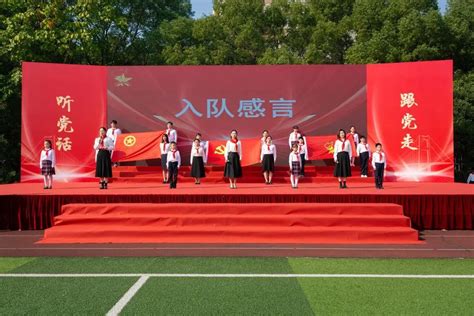 喜迎二十大 、争做好队员，郑州中学第三附属小学举行一年级入队仪式-大河新闻