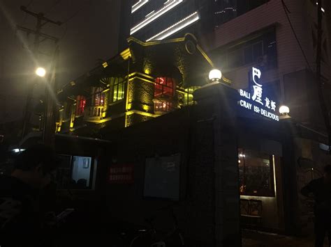 2023吉庆街美食餐厅,武汉人素有“过早户部巷，宵...【去哪儿攻略】