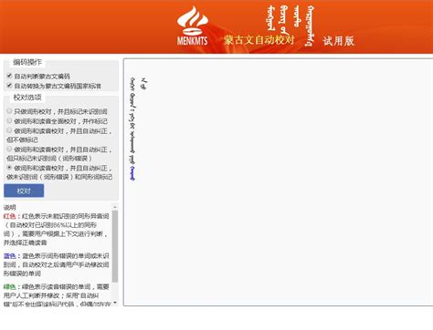 软件包含内容-内蒙古建筑工程资料管理软件-恒智天成(北京)软件技术有限公司-官方网站1