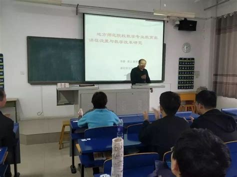 廊坊师范学院李静教授于数统学院开展学术报告-沧州师范-数统学院