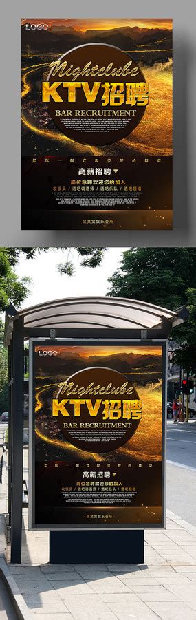 萍乡艾迪酒吧+ID派对KTV设计-KTV设计-子由KTV设计公司