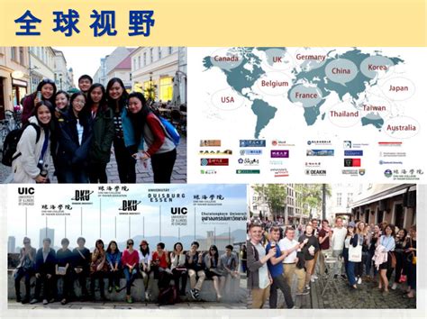招生专题 | 广西外国语学院举行香港珠海学院硕士项目宣讲会_综合新闻_广西外国语学院