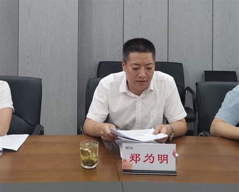 三门峡市司法局组织律师行业突出问题专项治理谈心谈话活动_河南省司法厅
