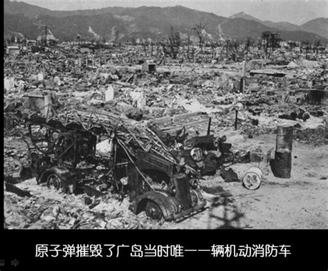 科学网—1945年8月6日、9日原子弹在日本广岛和长崎的爆炸（二） - 黄安年的博文