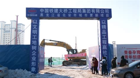 黑龙江省北安市乌裕尔西大街城市更新项目复工建设忙|黑龙江省_新浪新闻