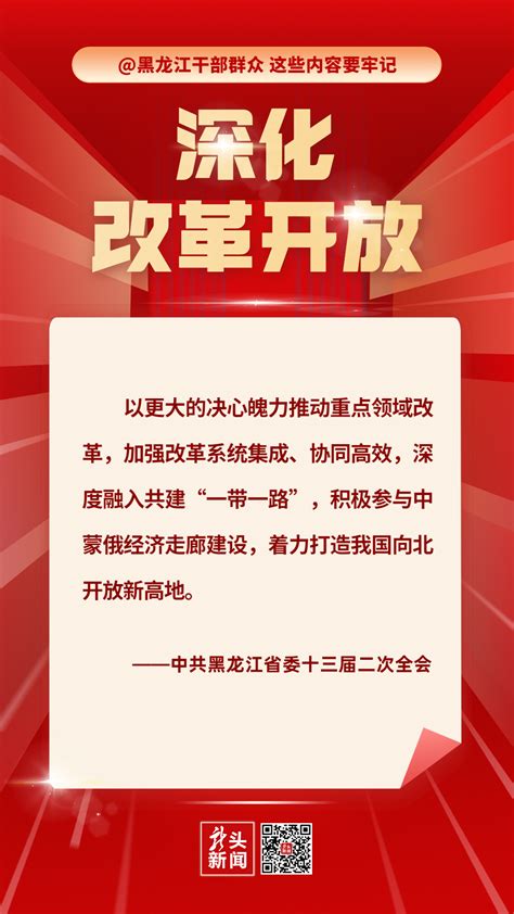 黑龙江：召开党组理论学习中心组（扩大）会议 营造良好气象人才工作氛围-黑龙江省气象局