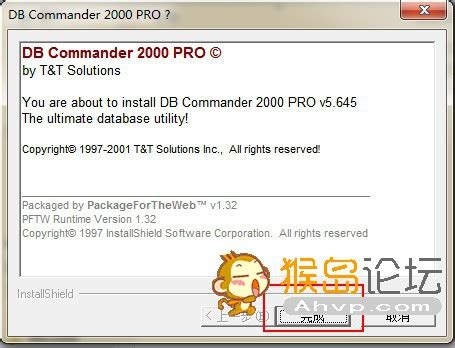 DBC2000安装教程 DB2000怎么设置？_UPS科技网