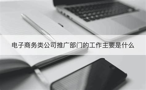 南宁运营推广工资一般多少 运营工作内容介绍【桂聘】