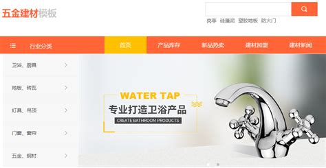 广州网站制作：你知道如何制作一个网站吗？_深圳方维网站设计公司