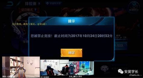 AG超玩会未央宫本武藏二连击破_腾讯视频