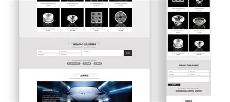 特浩光电科技网站建设 - 超维品牌设计