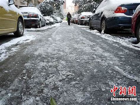 新一轮雨雪道路结冰风险预警 这些知识点要提前学习 | 中国灾害防御信息网