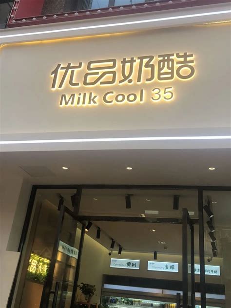 牛奶包装设计_知道行品牌策划-站酷ZCOOL