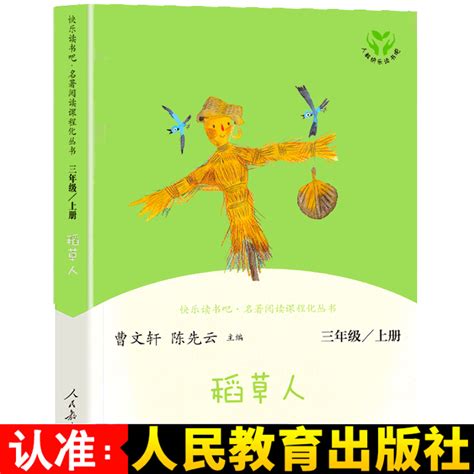 《团购：曹文轩小说阅读与鉴赏8册》 - 淘书团