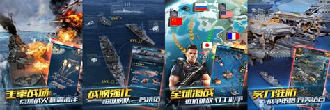2022大海战游戏top5 受欢迎的海战手机游戏介绍_九游手机游戏