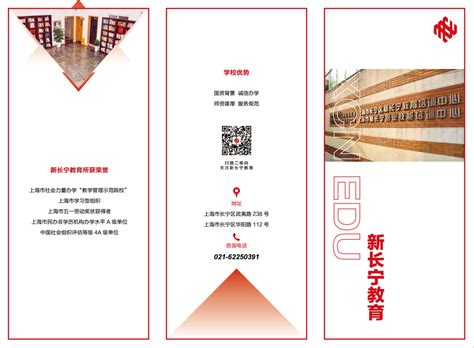 上海市长宁区人民政府-长宁区规划和自然资源局-最新公告-关于"长宁区安顺路220弄10号、14号楼加装电梯工程"有关内容予以公示