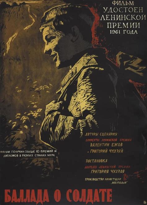 十部经典苏联电影，拍出超越时代的魅力