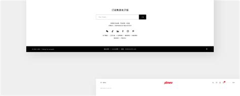 Jimei 集美新材网站-素马设计作品