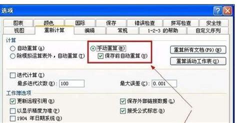 win11启动慢怎么办-win11启动慢解决方法-欧欧colo教程网