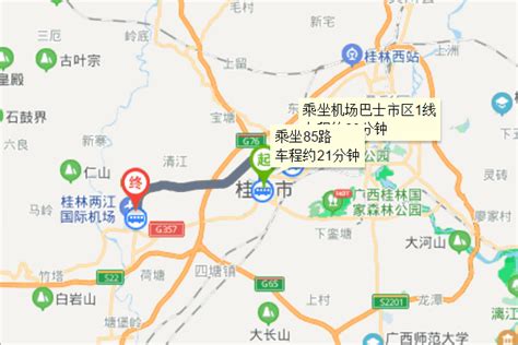 桂林哪个高铁站离两江机场近-百度经验