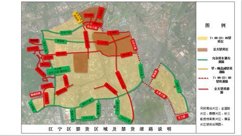 2021年南京江宁区货车禁区区域（最新）- 南京本地宝