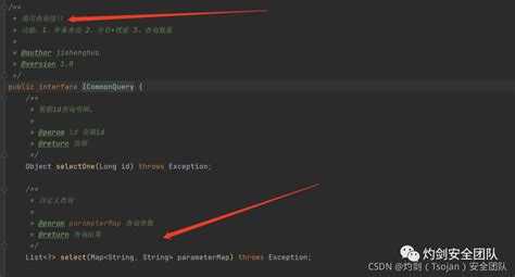 代码审计｜基于某Java开源系统的代码审计_java 代码审计常规漏洞及修改建议-CSDN博客