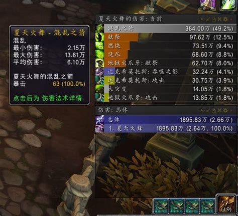 毁灭术输出循环_魔兽世界8.2术士怎么玩_wow8.2术士PVE玩法攻略_3DM网游