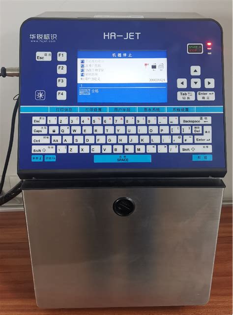 深圳在线式全自动小字符喷码机自动激打码机 - 机械设备批发网