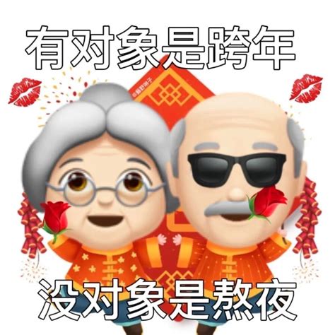老年非主流插画头像