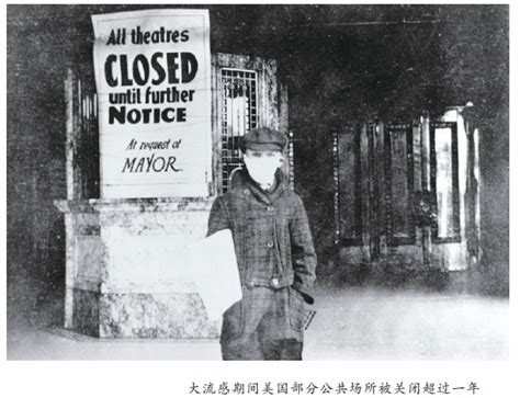 死神狂欢：1918年大流感_凤凰网历史_凤凰网