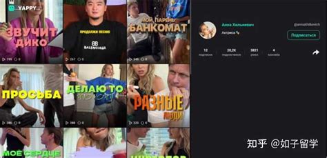 简单可操作！俄罗斯社交平台VKontakte开户超详细教程！_石南学习网