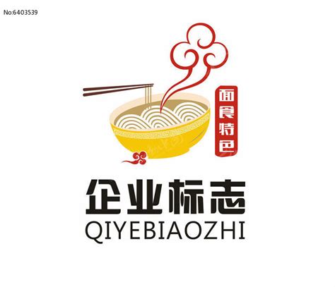 面条logo面食logo原创设,食品饮料,LOGO/吉祥物设计,设计模板,汇图网www.huitu.com