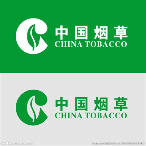 中国烟草LOGO设计图__LOGO设计_广告设计_设计图库_昵图网nipic.com