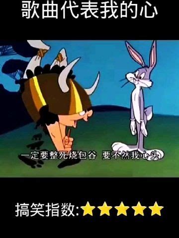 云南人的动画片06玉兔烧包谷经典动画片_腾讯视频