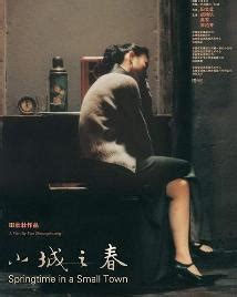 小城之春（2002年田壮壮导演电影） - 搜狗百科