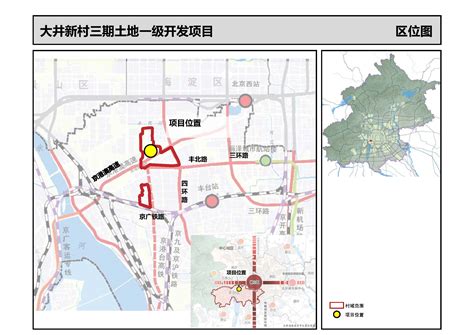 殷都区都里镇好井村村庄规划（2022-2035）_殷都区人民政府