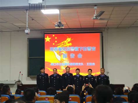 人民警察节，河南警察学院学子坚守在抗疫第一线！_河南教育宣传网-省级教育新闻网站