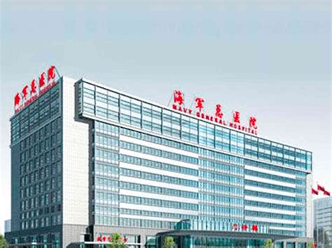 包含空军特色医学中心